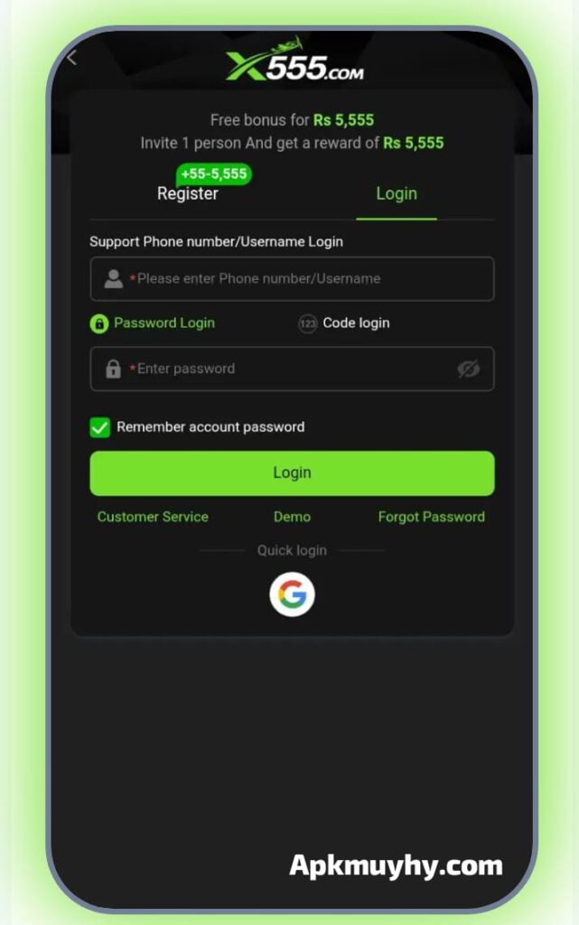 login app